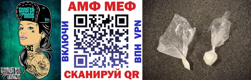 даркнет сайт Ижевск АМФ Розовый
