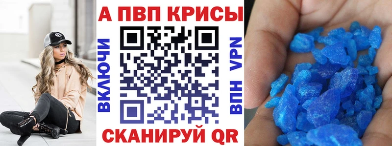 купить   Ижевск  А ПВП крисы CK 