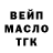 ГАШ Изолятор Tiana Bakai