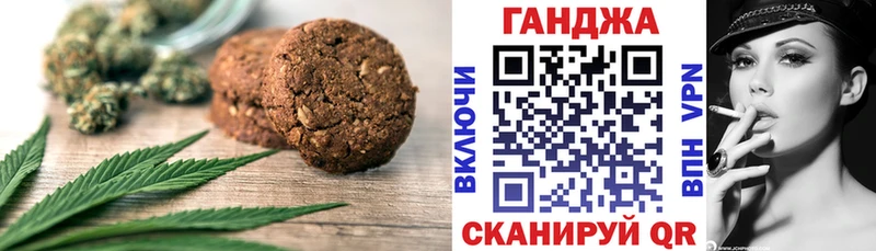 mega онион  Ижевск  Печенье с ТГК марихуана  цены  
