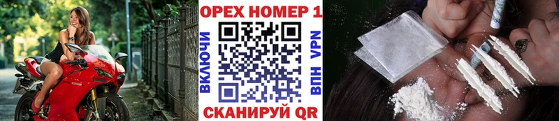 блэк спрут рабочий сайт сколько стоит Ижевск COCAIN Эквадор