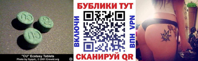 Экстази круглые  Ижевск 