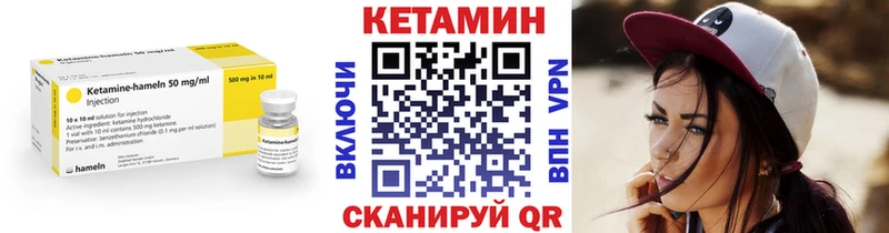 КЕТАМИН ketamine  магазин  наркотиков  Ижевск 