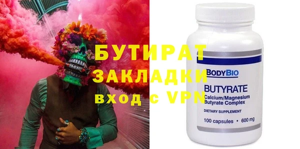 COCAINE Алексин