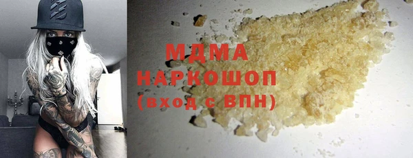 COCAINE Алексин
