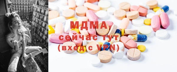 МДМА Алексеевка