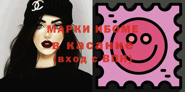 МДМА Алексеевка