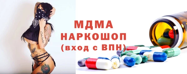 МДМА Алексеевка