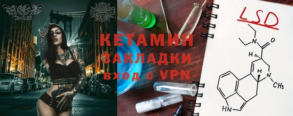 COCAINE Алексин