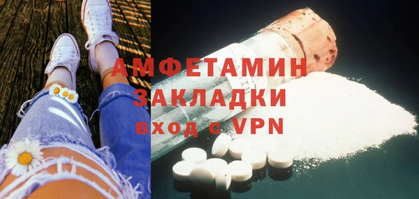 марки nbome Лихославль