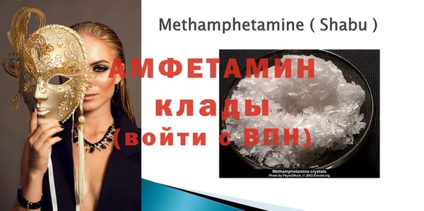 COCAINE Алексин