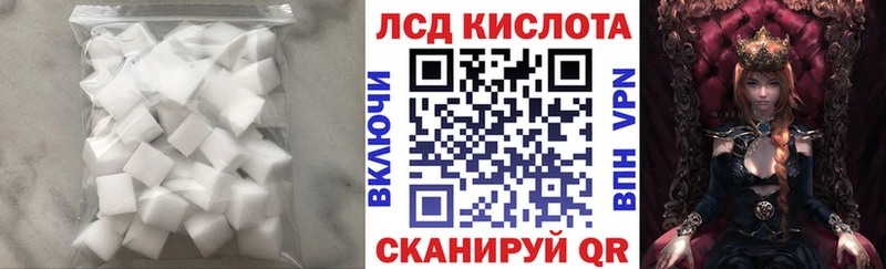 Лсд 25 экстази ecstasy  это какой сайт  Ижевск 