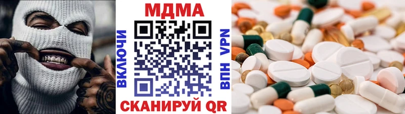 гидра вход  Ижевск  МДМА VHQ  купить наркоту 