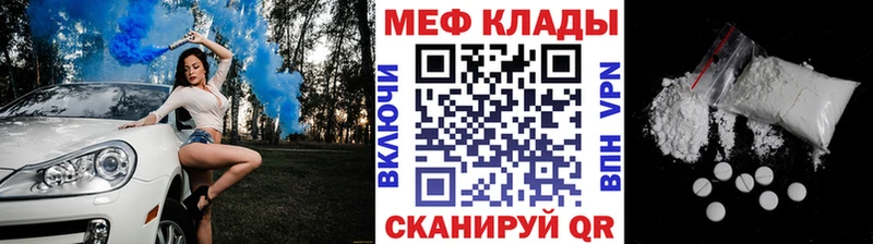 МЕФ мука  Ижевск 