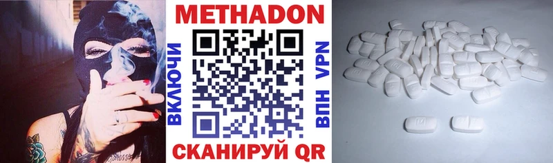 МЕТАДОН methadone  Ижевск 
