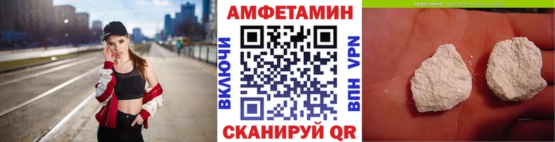 МЕТАМФЕТАМИН винт  Ижевск 