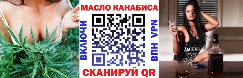ТГК концентрат  где купить наркоту  сайты даркнета наркотические препараты  Ижевск 